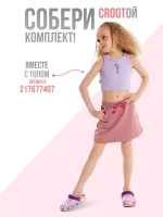 Юбка на резинке для девочки "Мини"