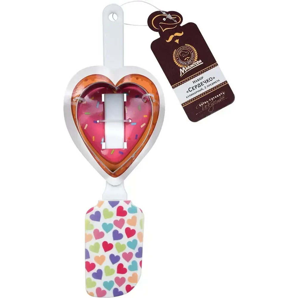 Набор кулинарный 2 предмета «Сердечко» (лопатка 25см, формочка 6,5*7,5см) «Marmiton»