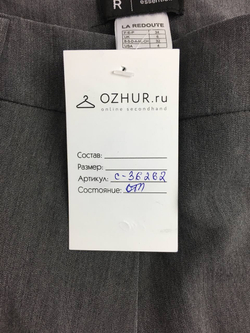 Брюки La Redoute классические 40 размер