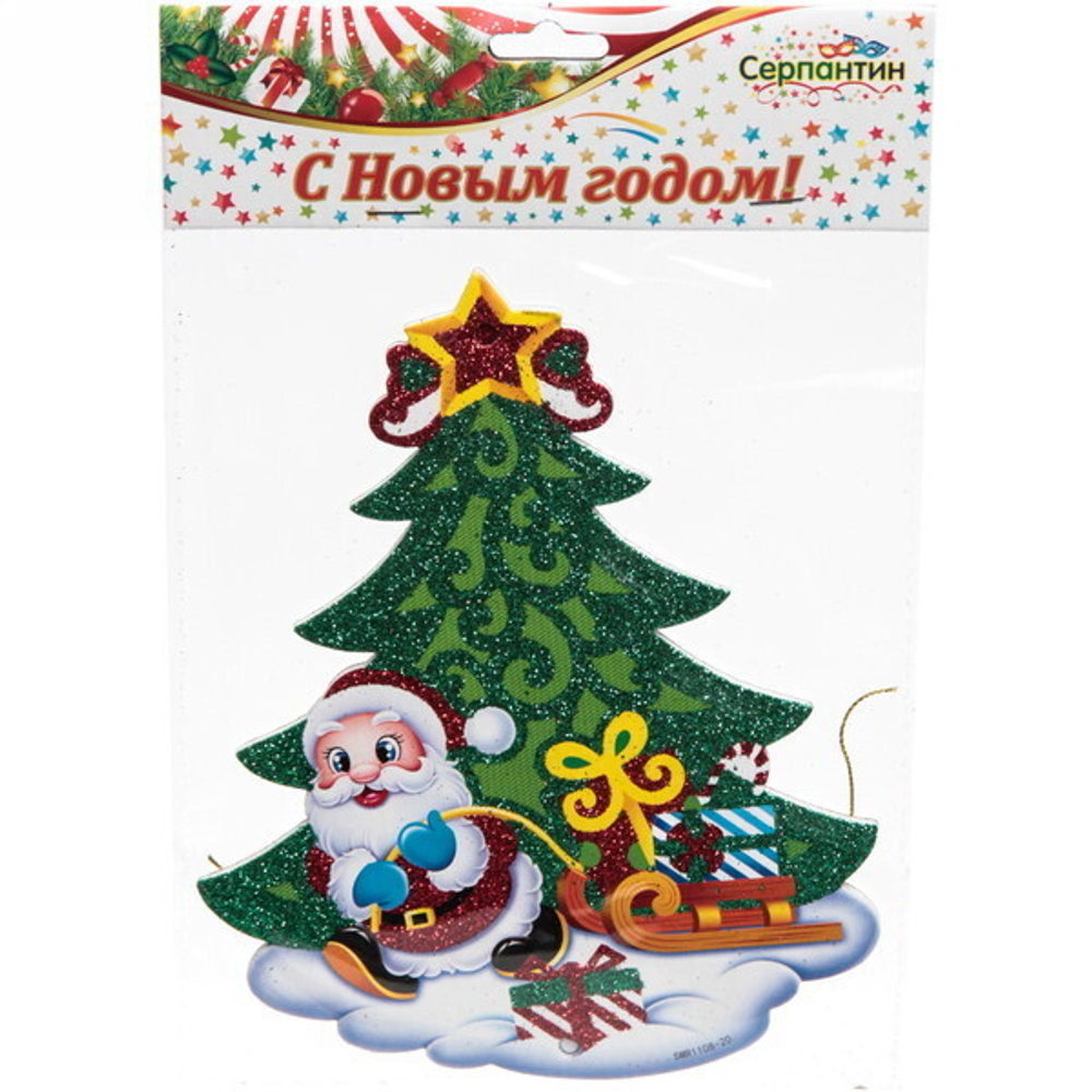 Украшение подвесное «`Ёлочка нарядная» 19 см