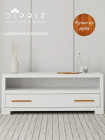 Тумба под телевизор Мэдисон из МДФ с дубовыми ручками