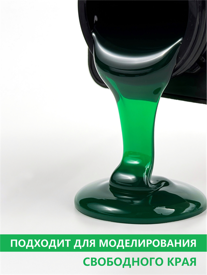 Гель для моделирования витражный ENIGMANIC Glass gel 05 15g.