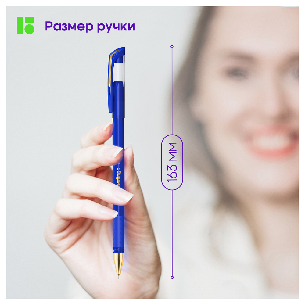 Ручка шариковая Berlingo "xGold" синяя, 0,7мм, игольчатый стержень, грип