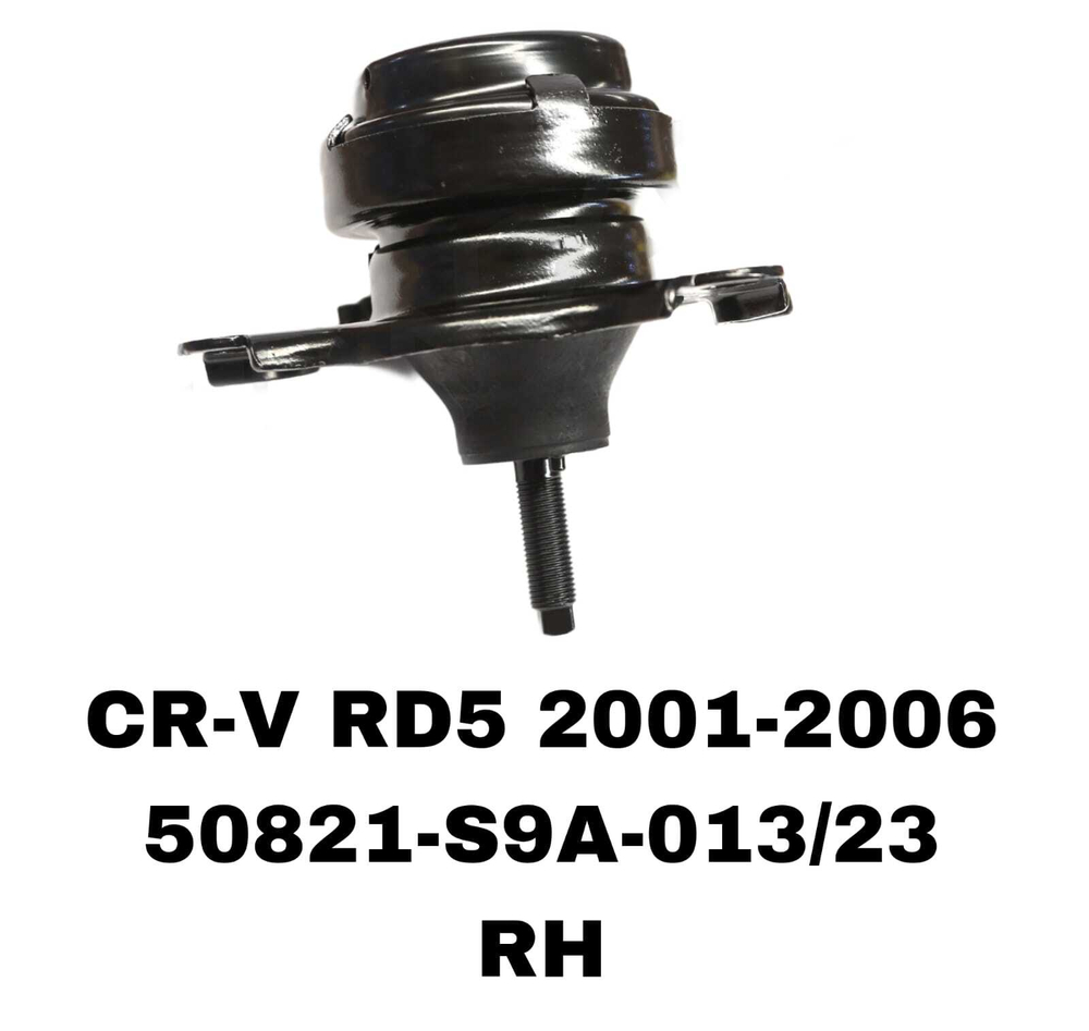 ПОДУШКИ ДВИГАТЕЛЯ CRV RD5 01-06 50805-S9A-983/50821-S04-003