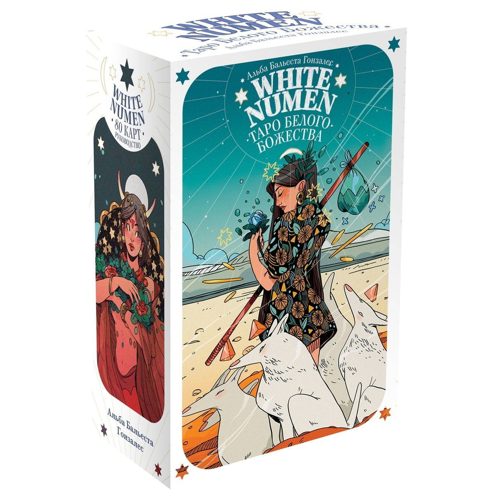 White Numen Tarot / Таро Белого Божества
