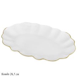 Lenardi 226-187 Блюдо 31см MARIA GOLD в под.уп.(х16)Фарфор