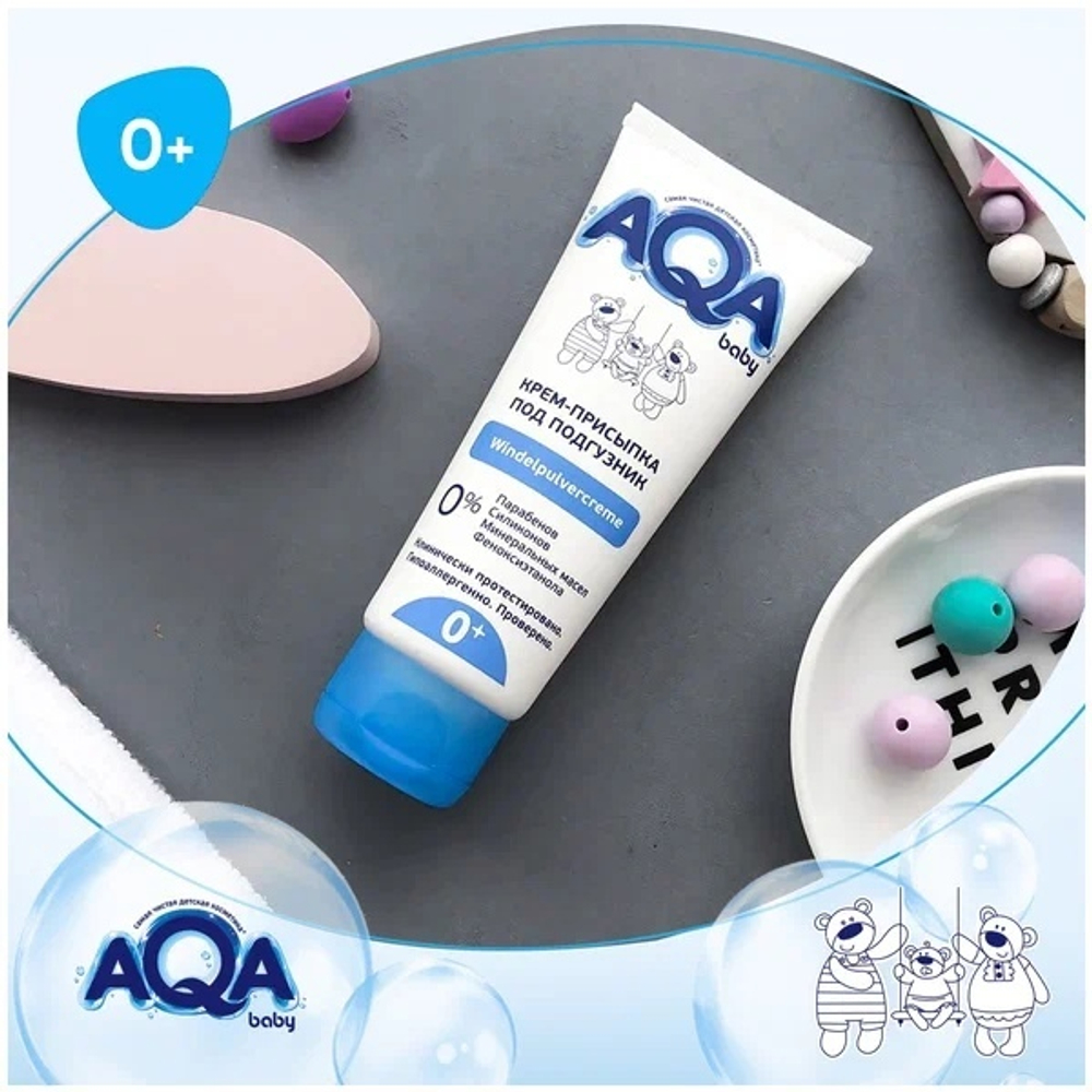 AQA baby Крем-присыпка под подгузник ,75мл.