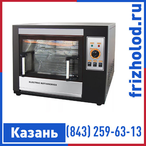 Гриль для кур Kocateq YXD266