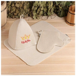 Набор банный «Классика» 3 пр. с вышивкой «Царь (корона)» (шапка,варежка,коврик) (евро)