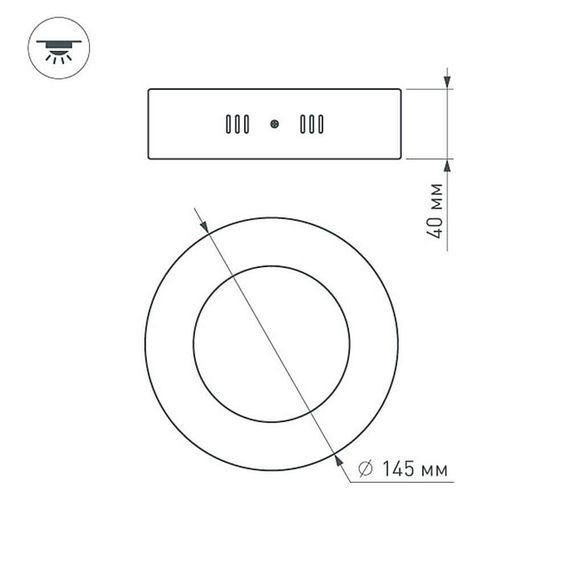 Потолочный светодиодный светильник Arlight SP-R145-9W Warm White 019551
