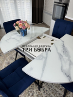 Круглый стеклянный раздвижной стол "Серый мрамор 262" и стулья "ГУЧИ" синий