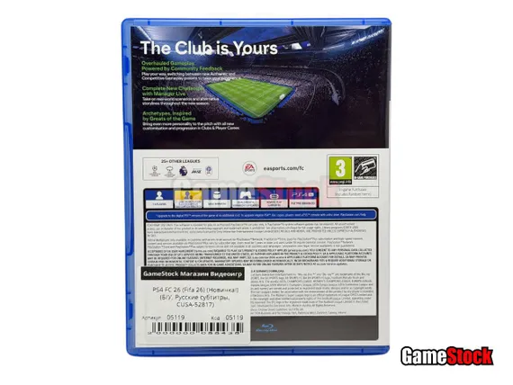 PS4 FC 26 (Fifa 26) (Новинка!) (Б/У, Русские субтитры, CUSA-52817)