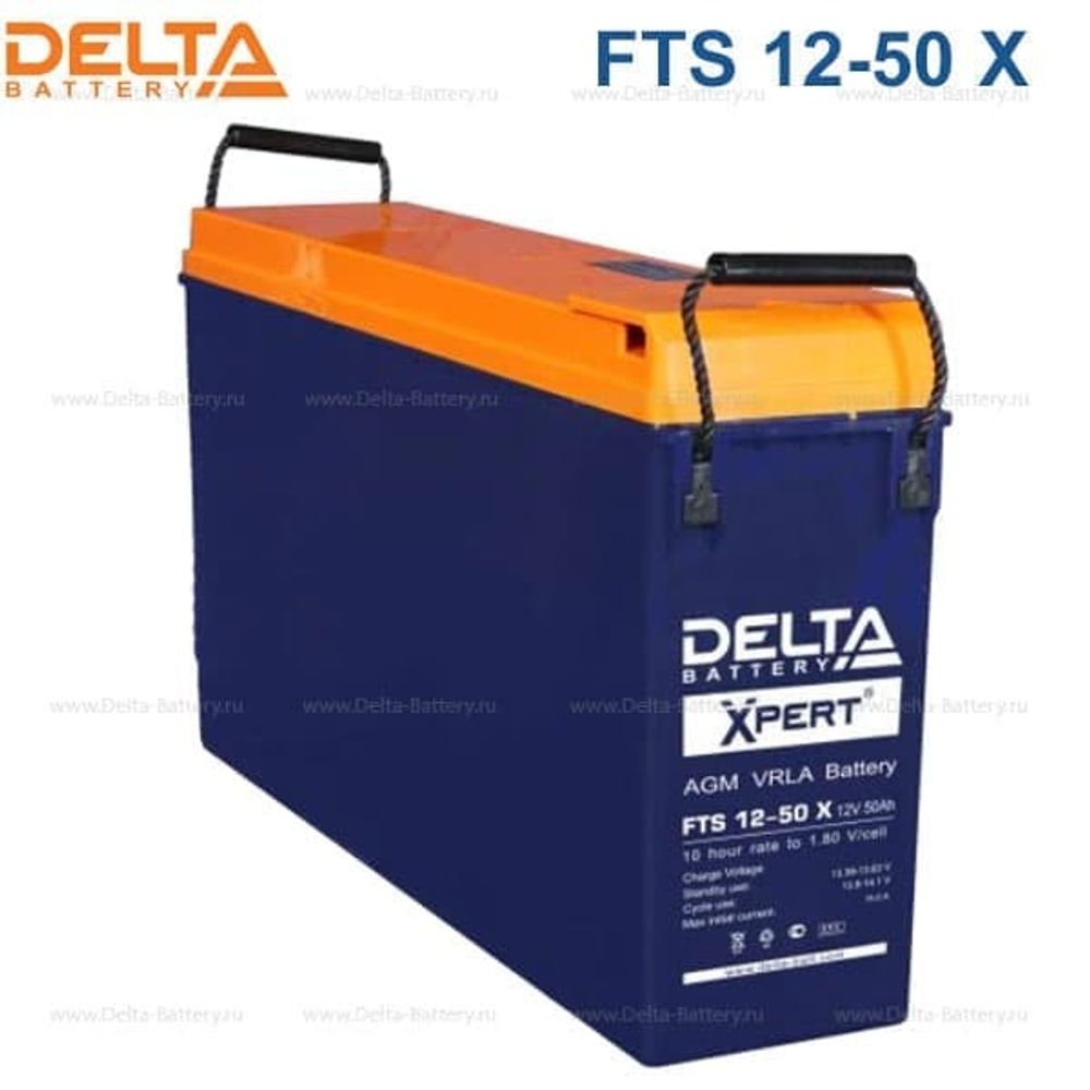 Аккумуляторная батарея Delta FTS 12-50 X (12V / 50Ah)