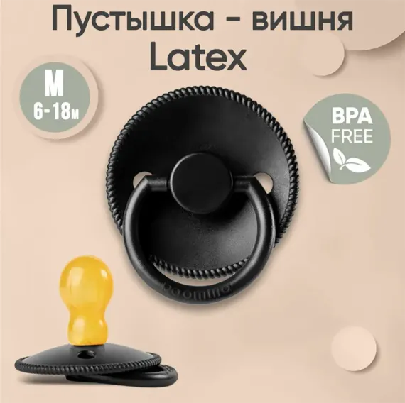 Пустышка Paomma латекс анатомическая