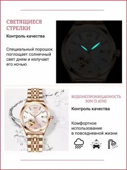 Часы наручные кварцевые POEDAGAR на металлическом браслете, золотистый W9022260-04