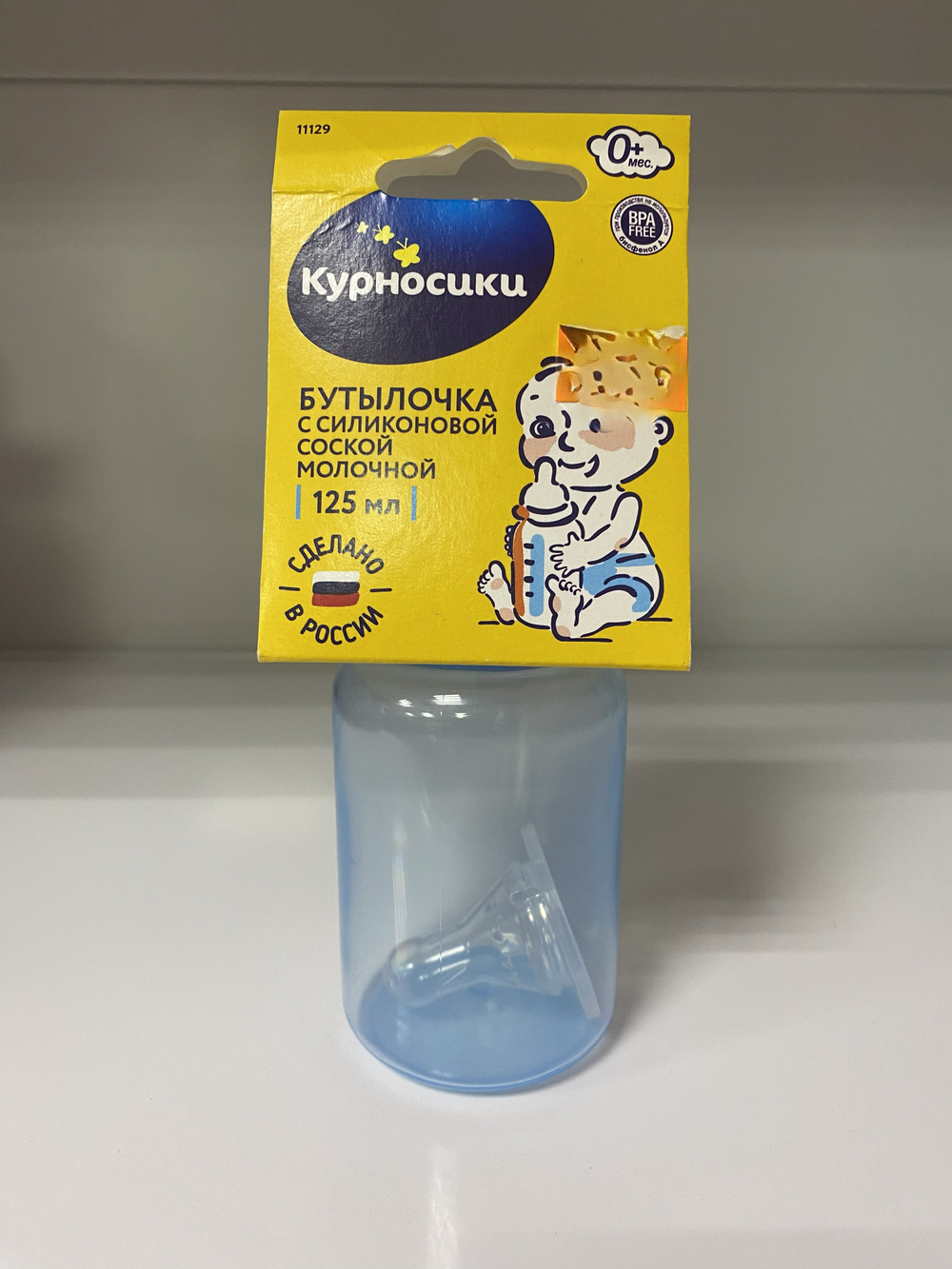 Бутылочка для кормления "Курносики" с силиконовой соской медленный поток с рождения объемом 125 мл, цвета в ассортименте
