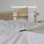 Подушка Лебяжий пух 70х70 см с чехлом из хлопка Люкс