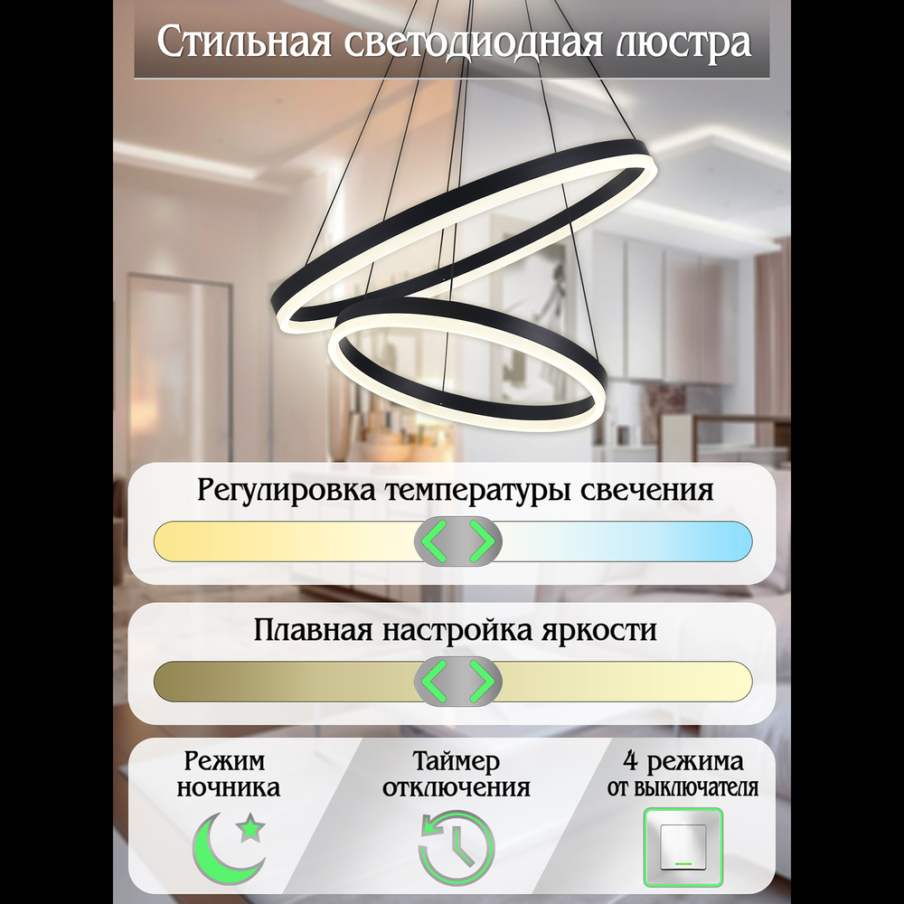 Подвесной светильник Natali Kovaltseva Oreol LED LAMPS 81298