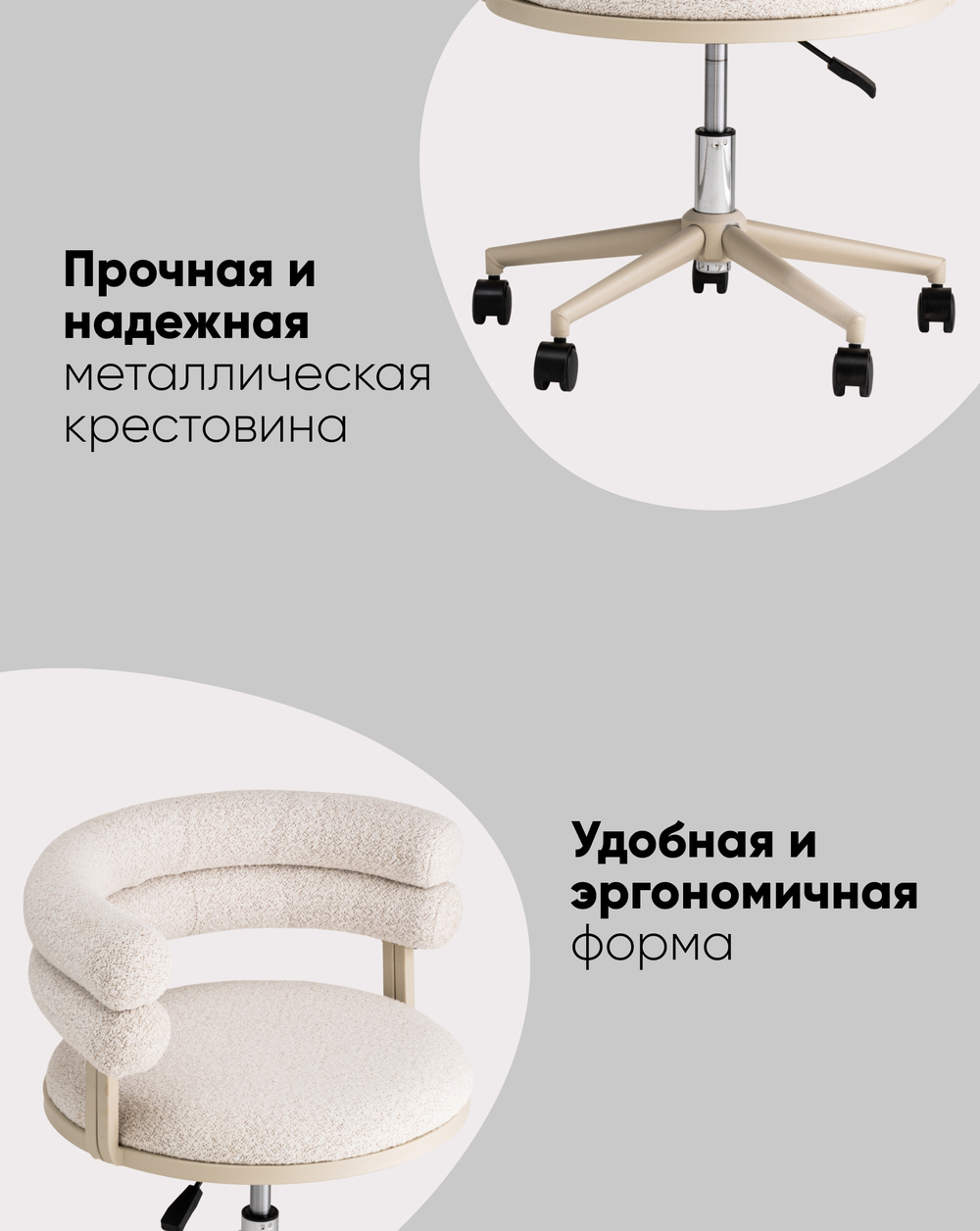 Стул офисный Ponty светло-серый серые ножки