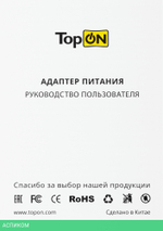 Блок питания для ноутбука TopON 102506 (TOP-UC61)