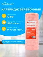 Феррум - 10ББ_01