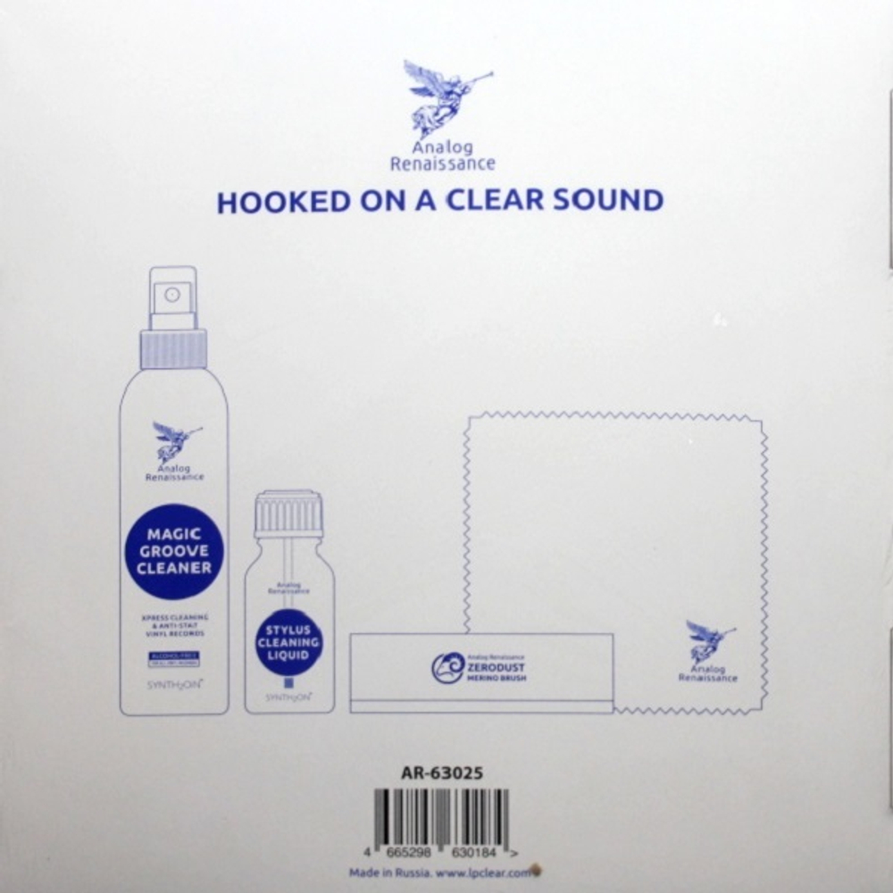 Набор Для Ухода За Винилом (Analog Renaissance Magic Cleaning Box)