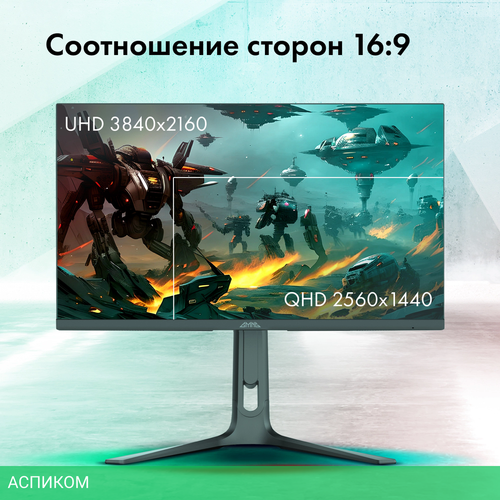 Монитор GMNG Gaming GM-27F23 черный (GM27SG03)