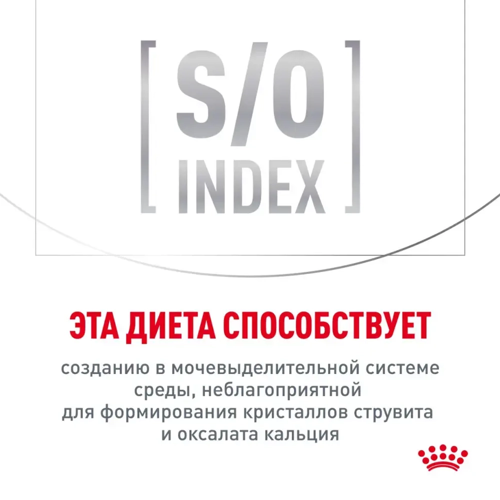 Royal canin satiety weight management сухой диетический корм для взрослых кошек с избыточным весом - 400 г