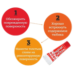 Клей для ЭВА Жидкая Латка 24 Elastic 25г Чёрный для рем.вейдерсов и изд.из неопрена,