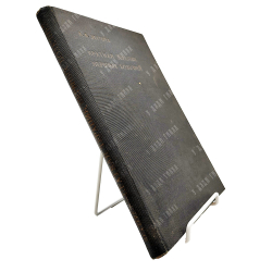 [Автограф автора] Дехтерев В. В. Краткая терапия нервных болезней, 1928.