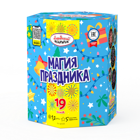Батарея салютов Магия праздника (19/1,2) НФ7205