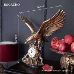 Часы настольные Орел Бронза