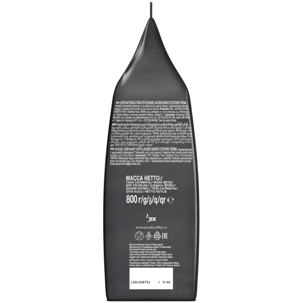Кофе в зернах Jacobs Barista Editions Crema 800 г x 2 шт