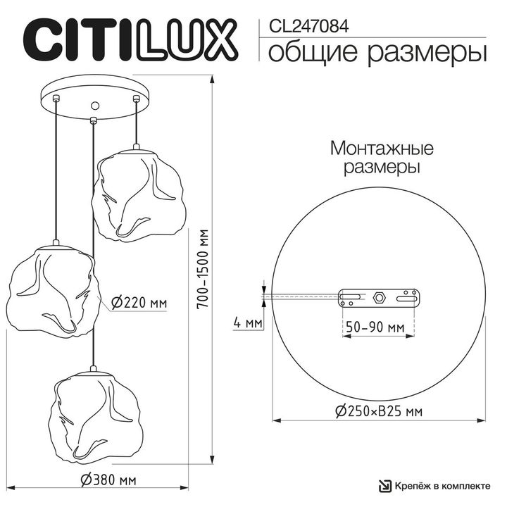 Подвесной светильник Citilux Rocka CL247084