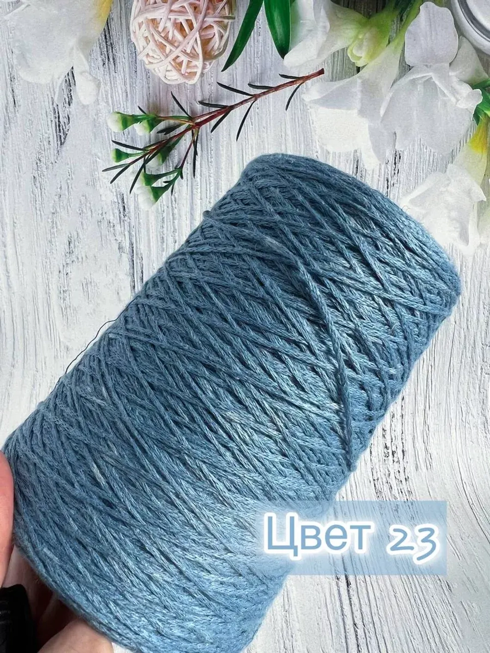 Пряжа лён Loro Piana Cordonetto