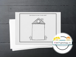 Набор рабочих листов для развития творческого воображения у детей