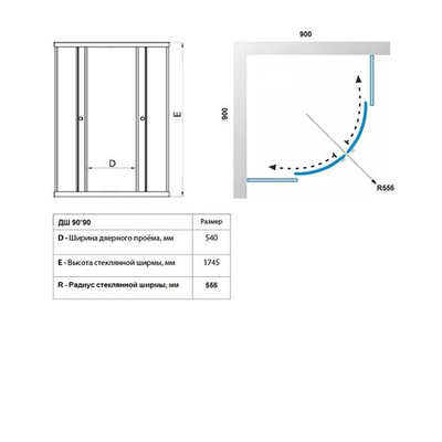 ДШ "Стандарт 90*90*174,5" ПОЛОСЫ, 1/4 круга, Аква, Белый (2 места)