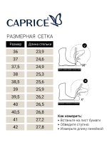 Туфли-слингбэки на каблуке Caprice
