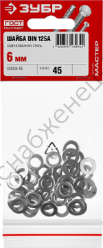 ЗУБР DIN 125А 6 мм, шайба, цинк, 45 шт (303806-06)