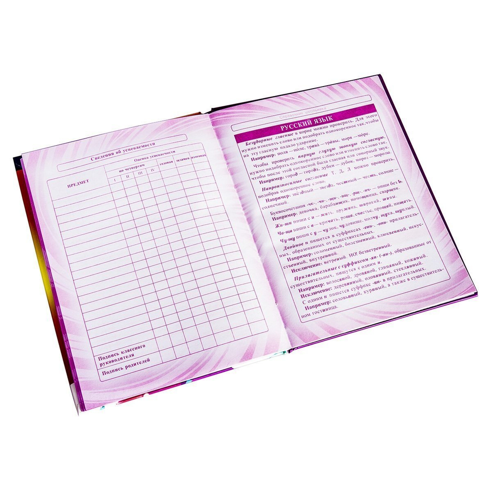 Дневник школьный Alingar 1-11 кл. 48л., 7БЦ, ламинированный картон, поролон, глиттер, "Beautiful Princess"