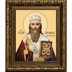 Михаил Киевский и всея Руси Святитель  митрополит. Икона на холсте.