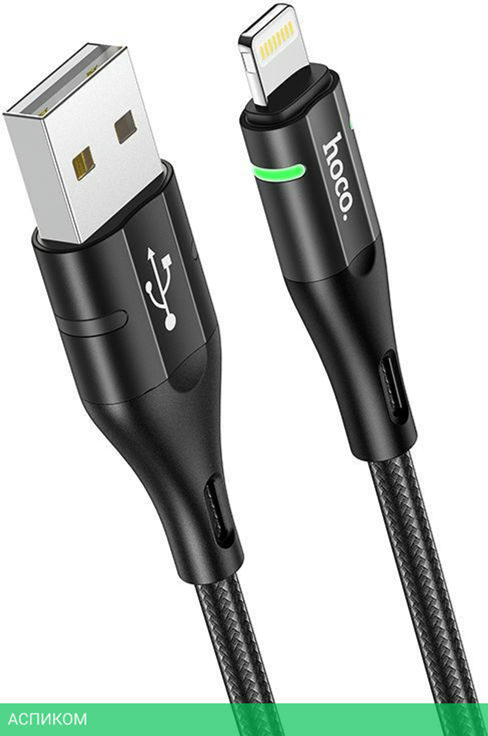 Кабель Hoco U93 Shadow iP Lightning 1.2м черный