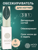 Дегидратор, 8 мл, MOOI