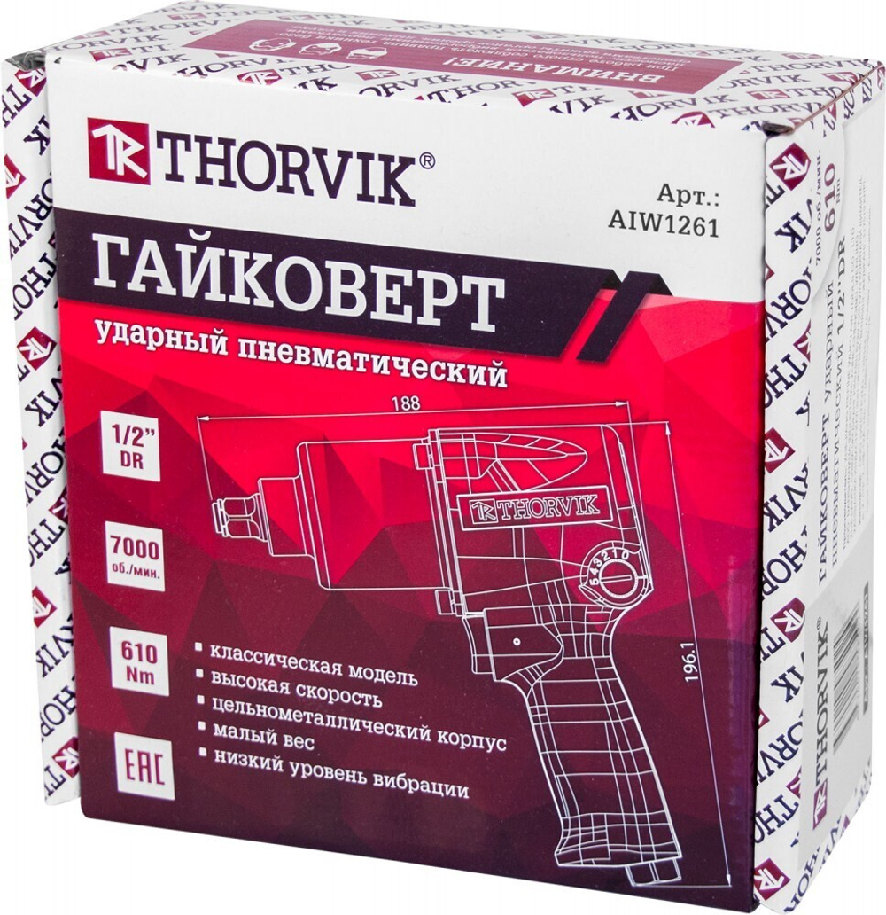 AIW1261 Гайковерт пневматический  1/2"DR 7000 об/мин,  610 Nm