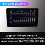 Teyes CC4 Pro 9" для Mazda MX-5 III 3 NC 2008-2015