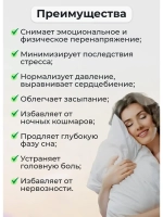 Тайский бальзам с лавандой, 20г