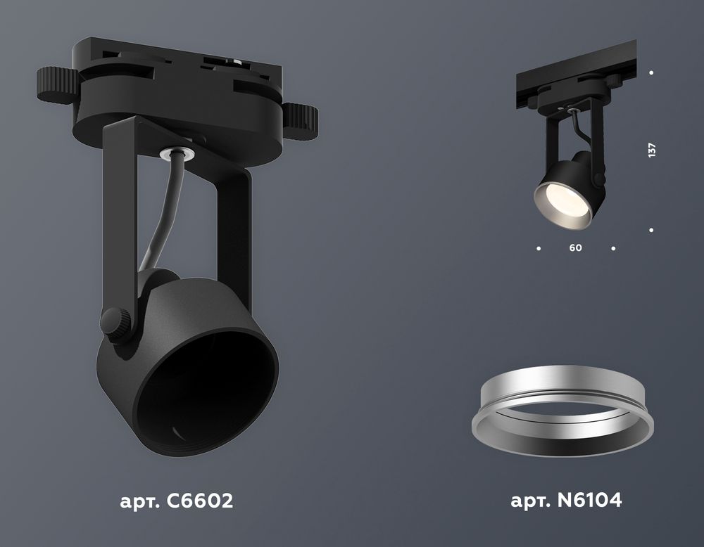 Ambrella Комплект трекового однофазного светильника MR16 Трековые XT6602002
