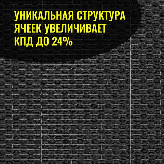 Туристическая солнечная панель YASHEL 30 Ватт, фото №2565779001