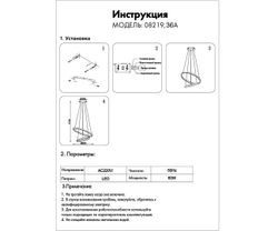 Kink Light 08219,36A(3000k) Подвес димм. Тор латунь d60+40