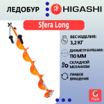 Ледобур HIGASHI Sfera Long, диаметр бурения 150мм